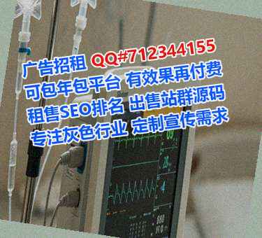 昌平代怀医院管理经营部
